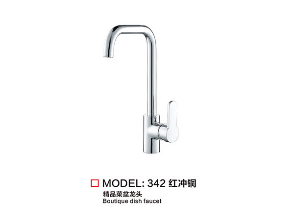 廚房龍頭
