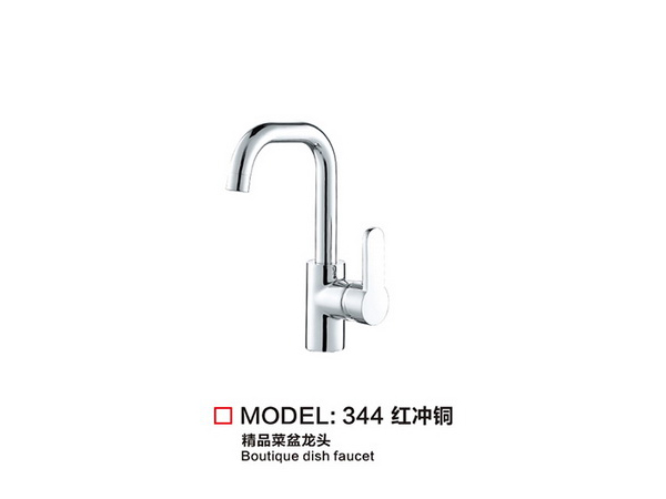 廚房龍頭