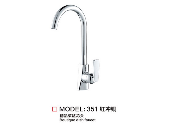 廚房龍頭