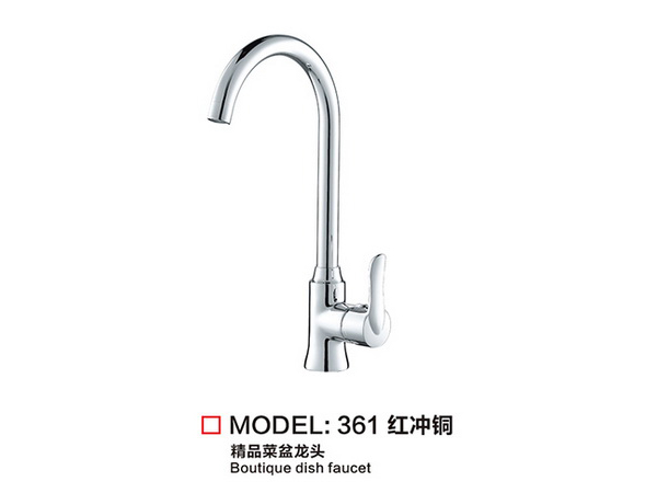廚房龍頭