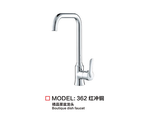 廚房龍頭