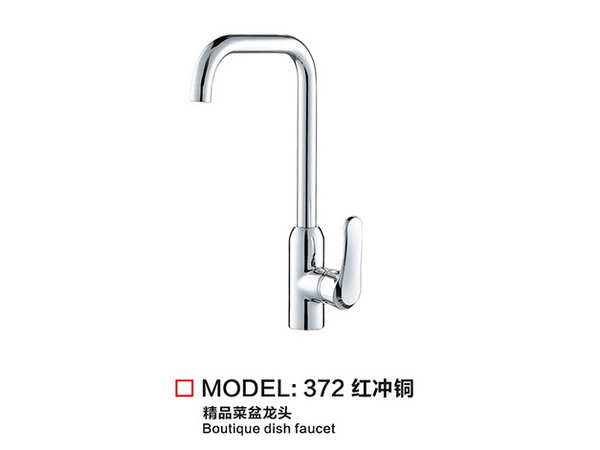 廚房龍頭