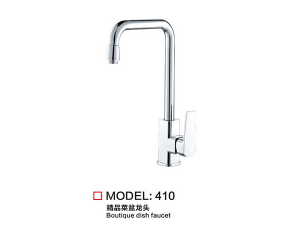 廚房龍頭