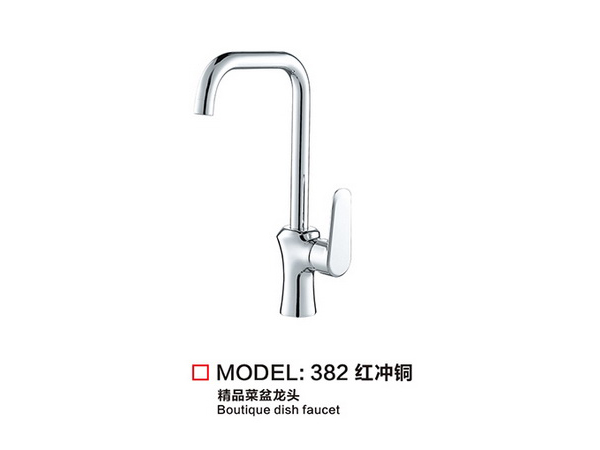 廚房龍頭