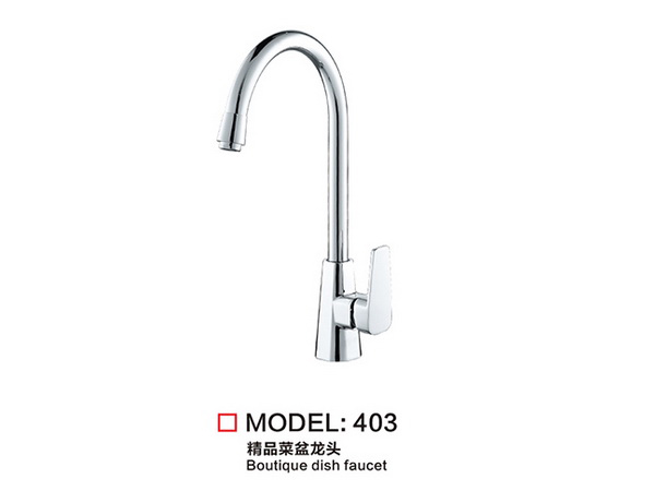 廚房龍頭