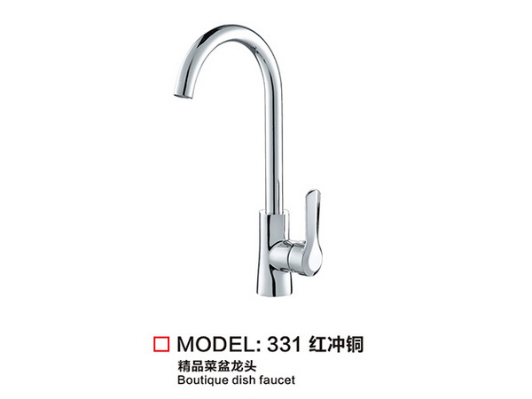 廚房龍頭