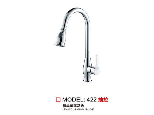 廚房龍頭