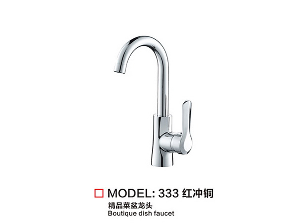 廚房龍頭